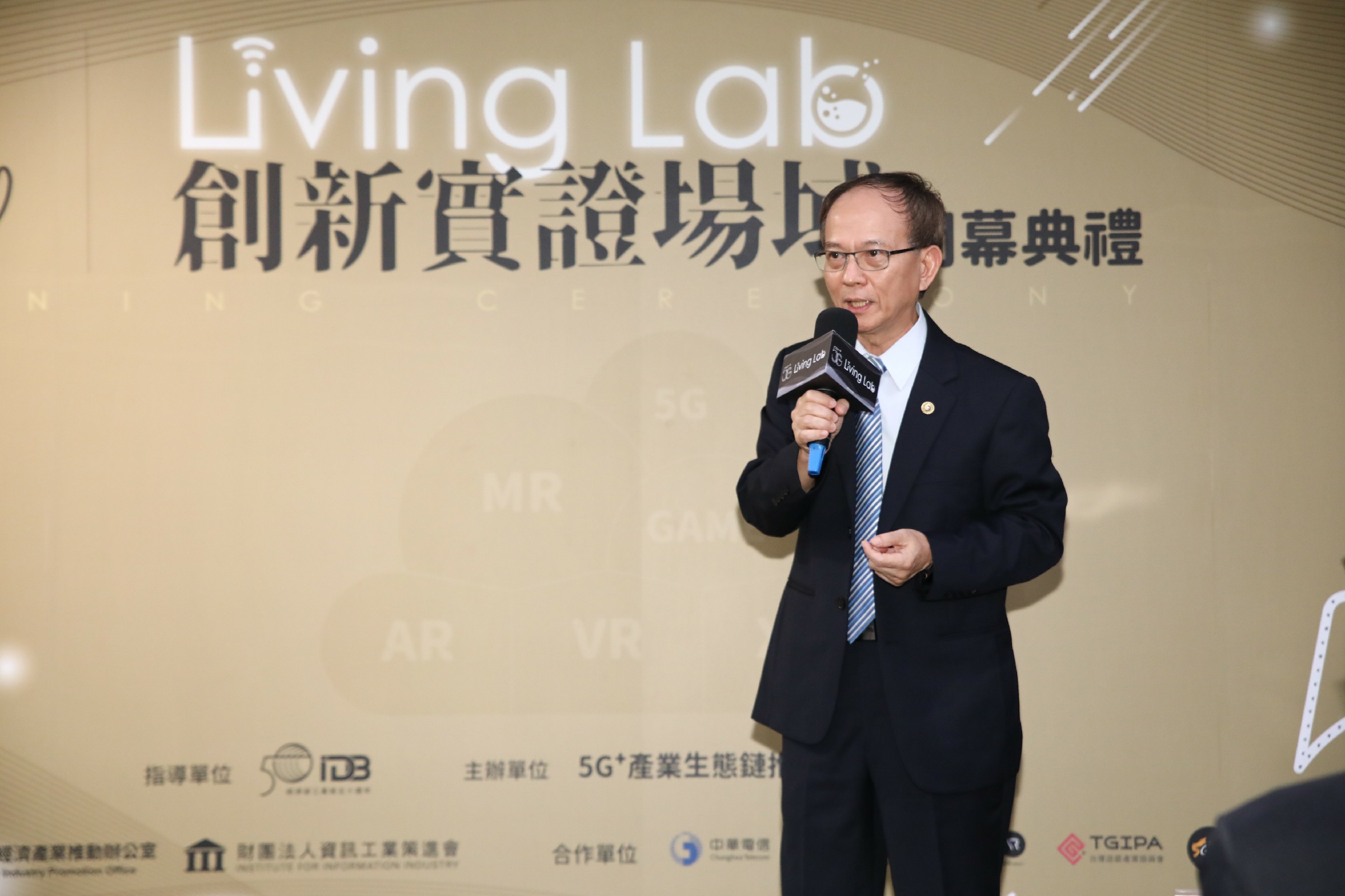 109-07-14 攜手中華電信完善5G一站式協作機制,孵育5G產業聚落-中華電信行動分公司陳明仕總經理致詞 109-07-14 攜手中華電信完善5G一站式協作機制,孵育5G產業聚落-中華電信行動分公司陳明仕總經理致詞