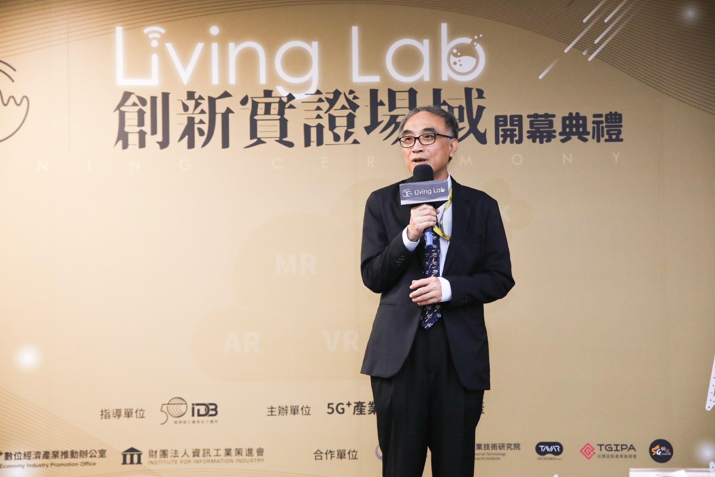 「5G Living Lab實證場域開幕儀式」-全台首創5G實證場域由經濟部工業局楊伯耕副局長開幕致詞