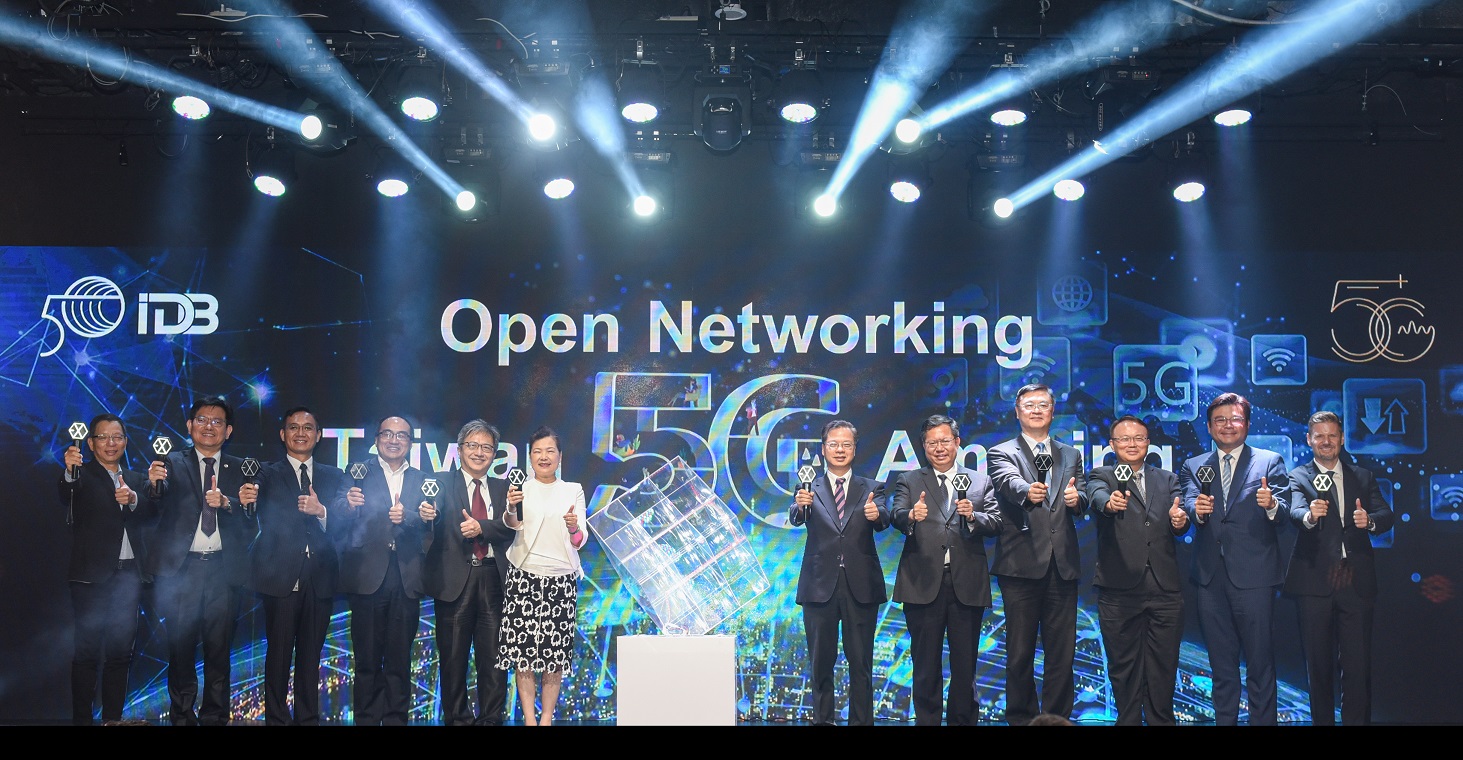 經濟部打造5G開放網路驗測平台，以Open Networking Taiwan Amazing為核心價值，爭取5G白牌設備商機