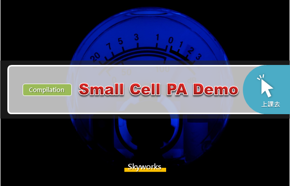 ImgSmall Cell PA Demo (Compilation)_133
