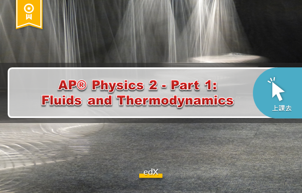 ImgAP® Physics 2 - Part 1: Fluids and Thermodynamics_231