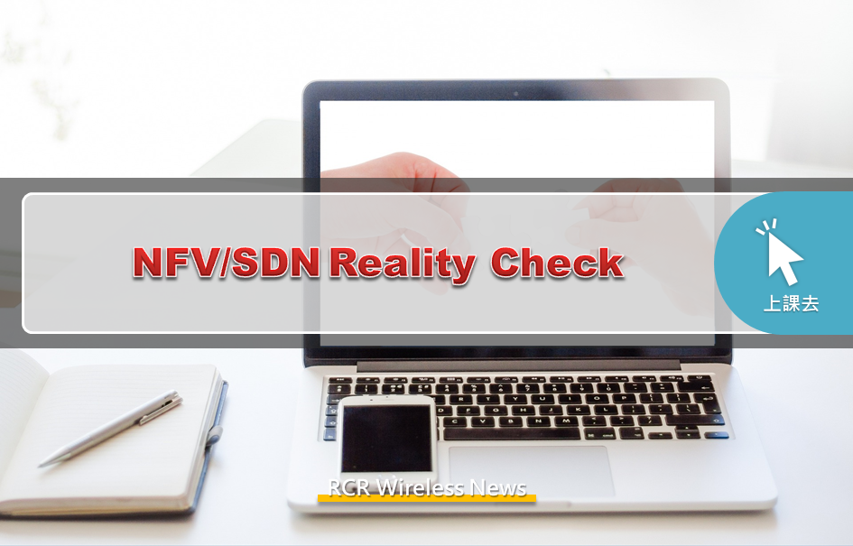 ImgNFV/SDN Reality Check_239