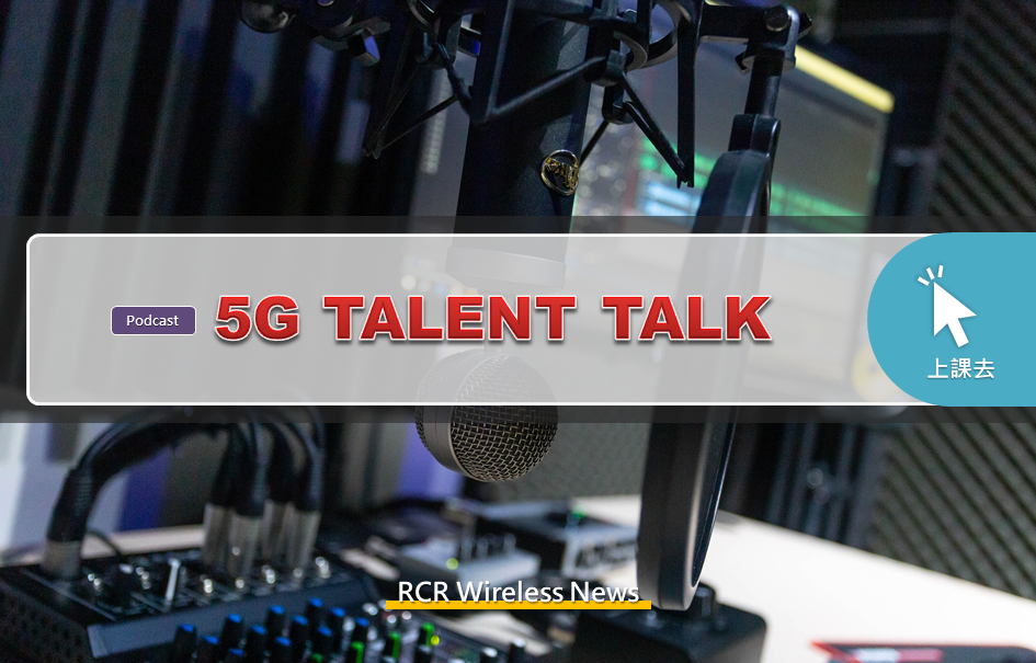 Img5G TALENT TALK (Podcast)_242