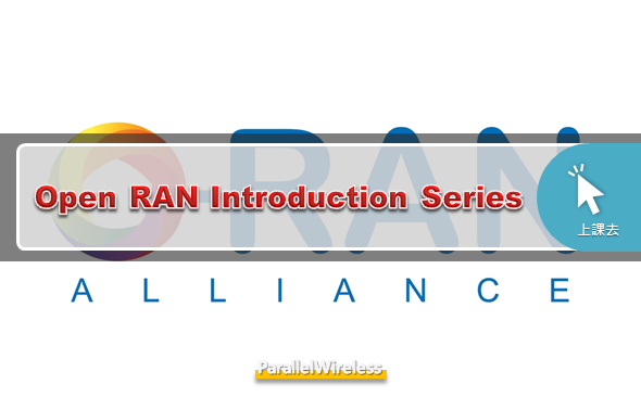 ImgOpen RAN Introduction Series_273
