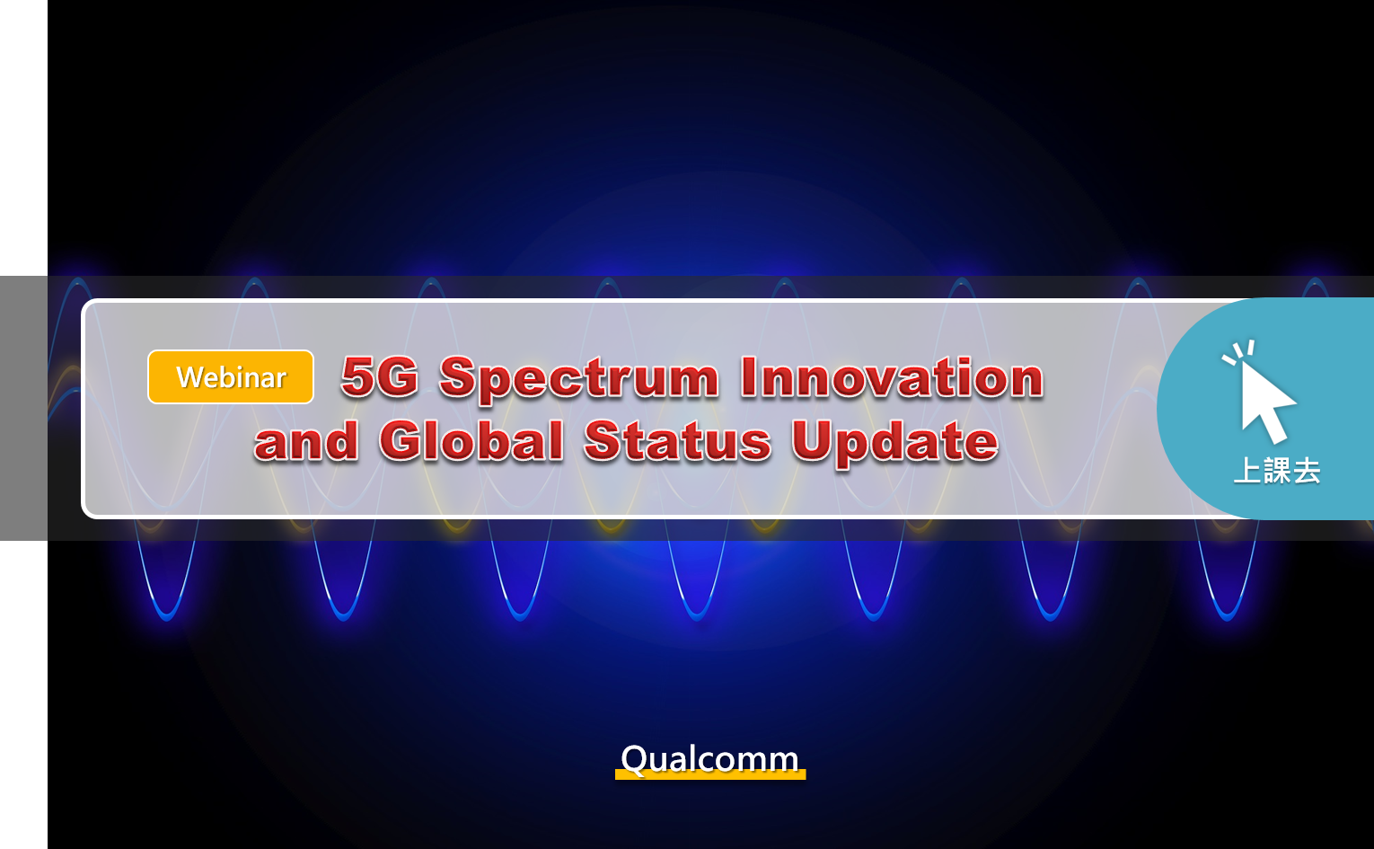 Img5G Spectrum Innovation and Global Status Update (Webinar)_289