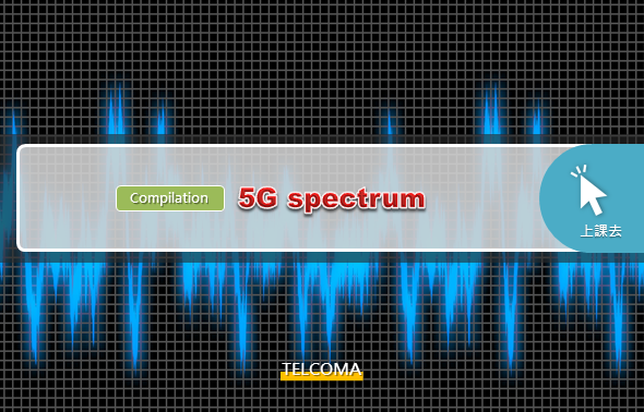 Img5G spectrum (Compilation)_292
