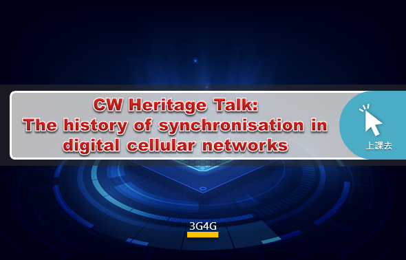 ImgCW Heritage Talk: The history of synchronisation in digital cellular networks_306
