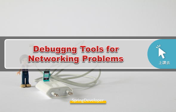 ImgDebuggng Tools for Networking Problems_341