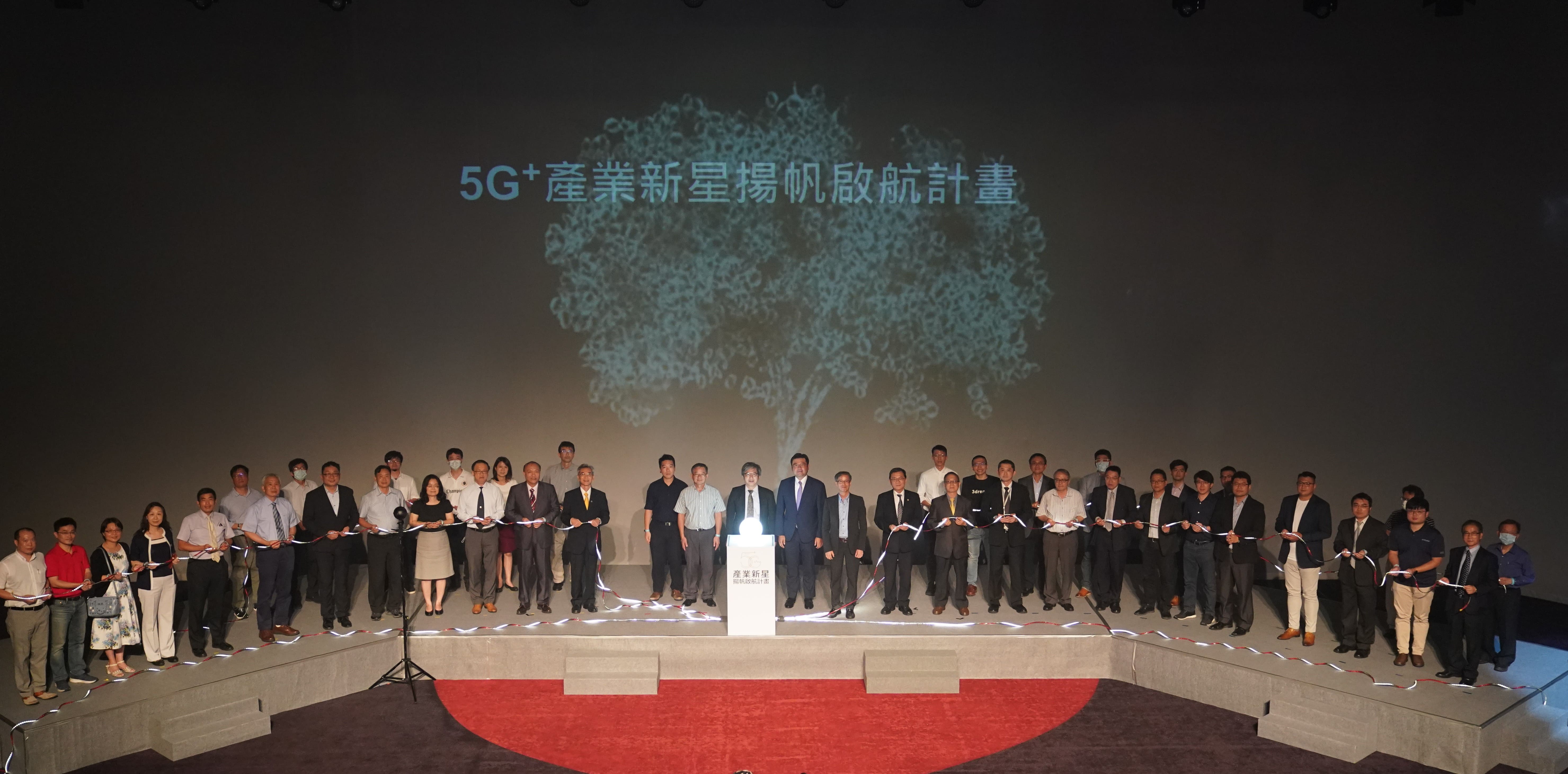 開訓典禮暨交流論壇 開訓典禮暨交流論壇