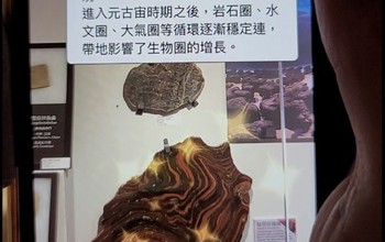 5G產業化服務驗證 Spacethon案例–維爾歐德 5G產業化服務驗證 Spacethon案例–維爾歐德