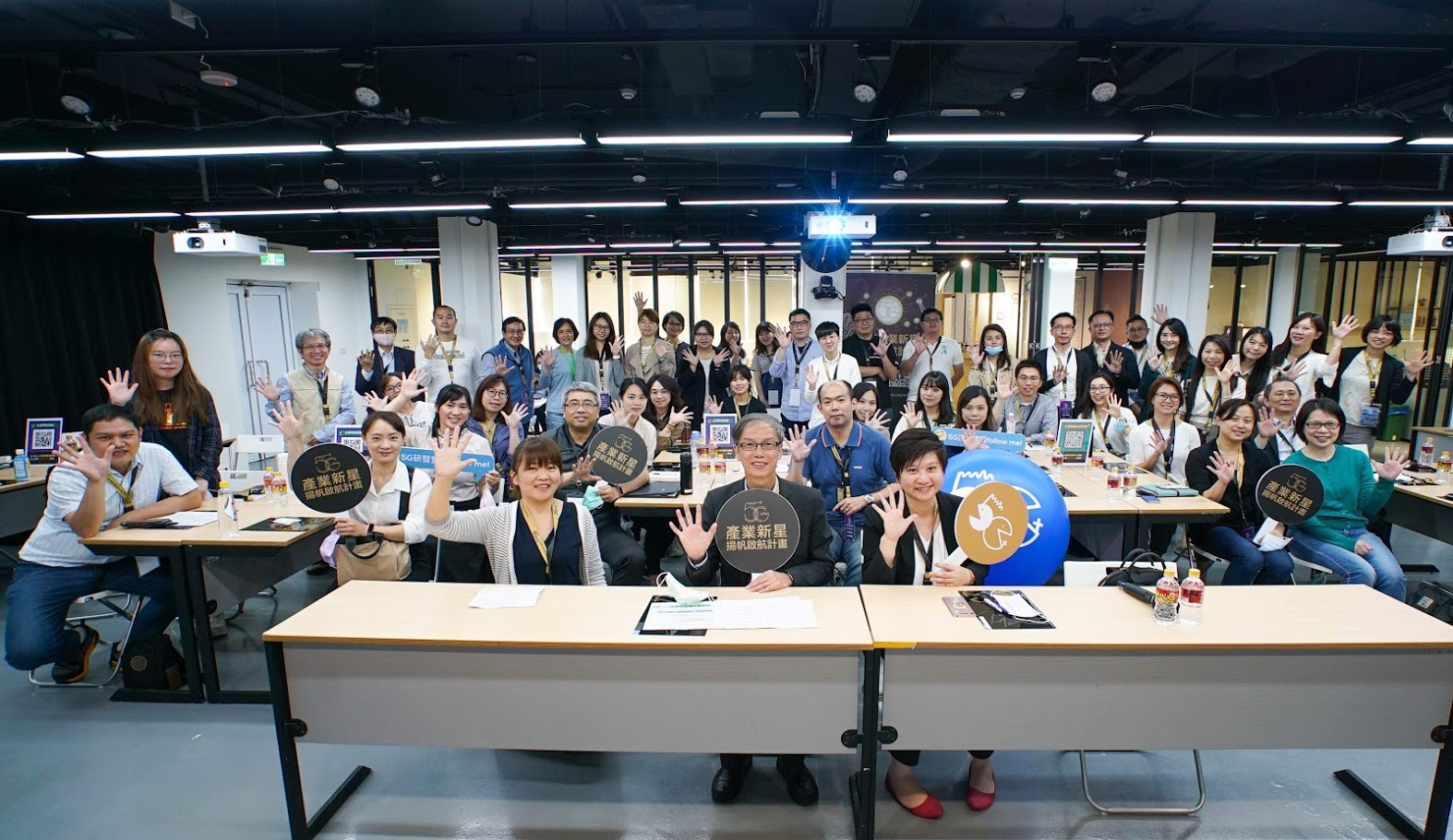 【5G+產業新星揚帆啟航計畫】產業交流暨作業說明會 【5G+產業新星揚帆啟航計畫】產業交流暨作業說明會