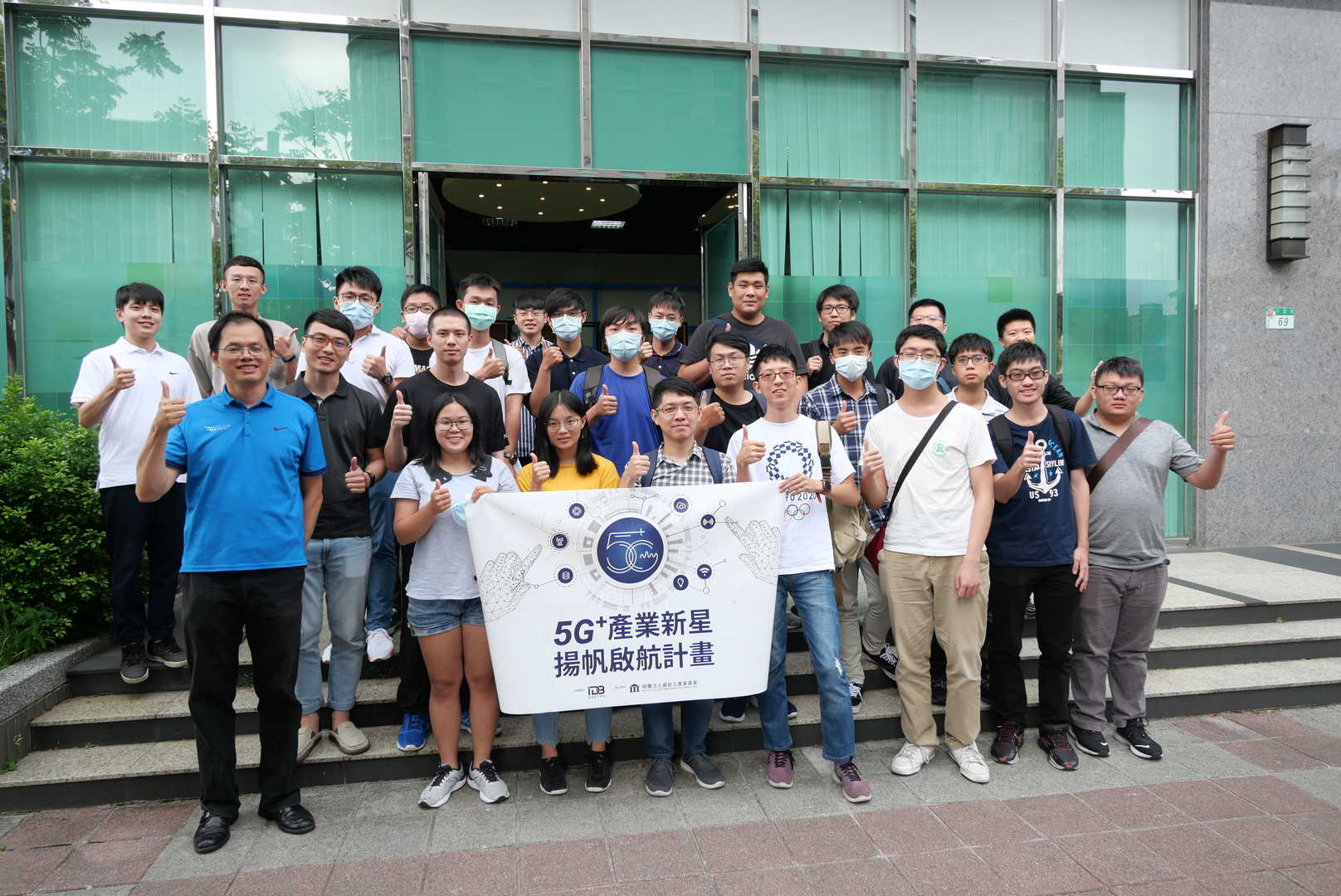 5G前瞻技術工作坊系列活動 5G前瞻技術工作坊系列活動