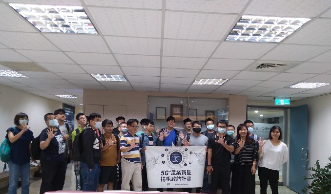 5G前瞻技術工作坊系列活動 5G前瞻技術工作坊系列活動