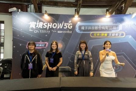 安提納魔杖(天線校正)-鐳洋科技股份有限公司