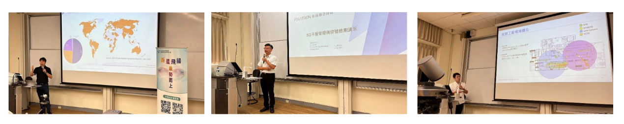 圖3、5G O-RAN專網應用案例與5G O-RAN干擾管理與信號偵測演示