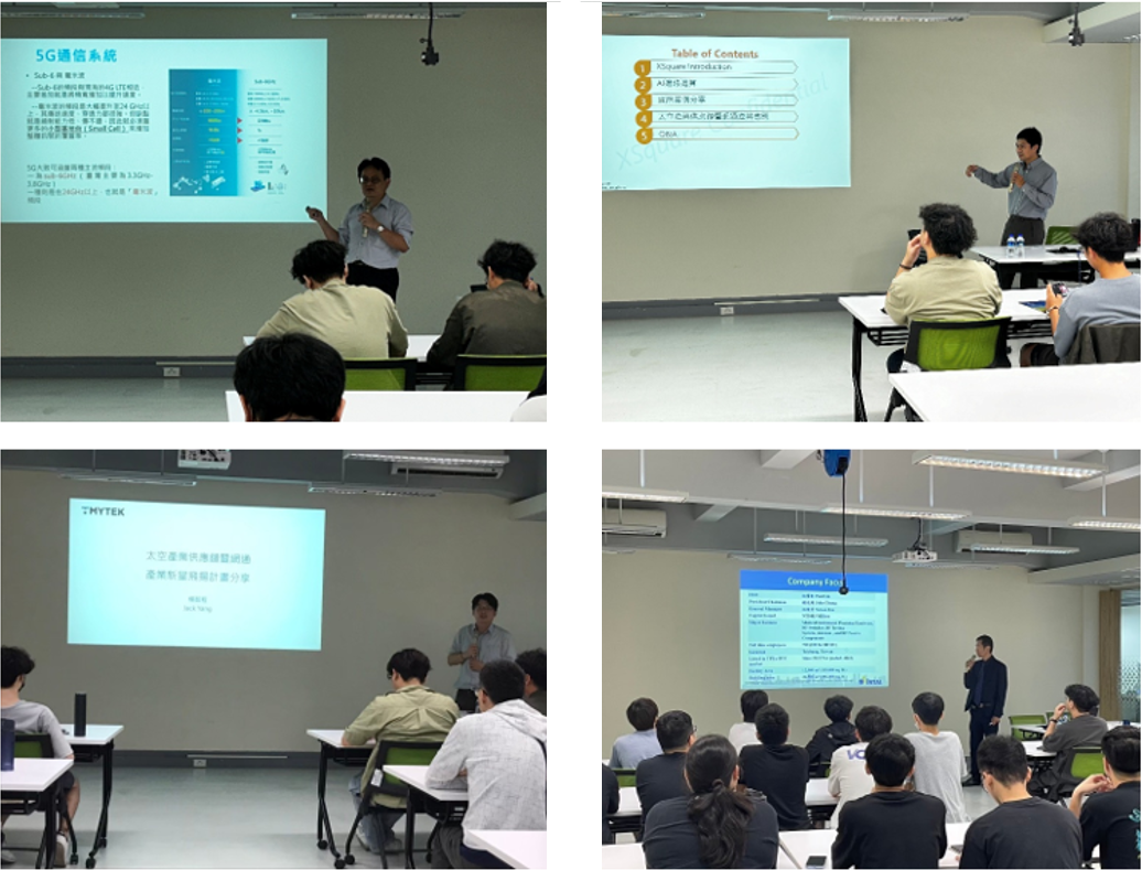 5G 先修課程業師分享概況，企業由左至右由上至下為：美林／晨衛、勤創、稜研、鐿鈦