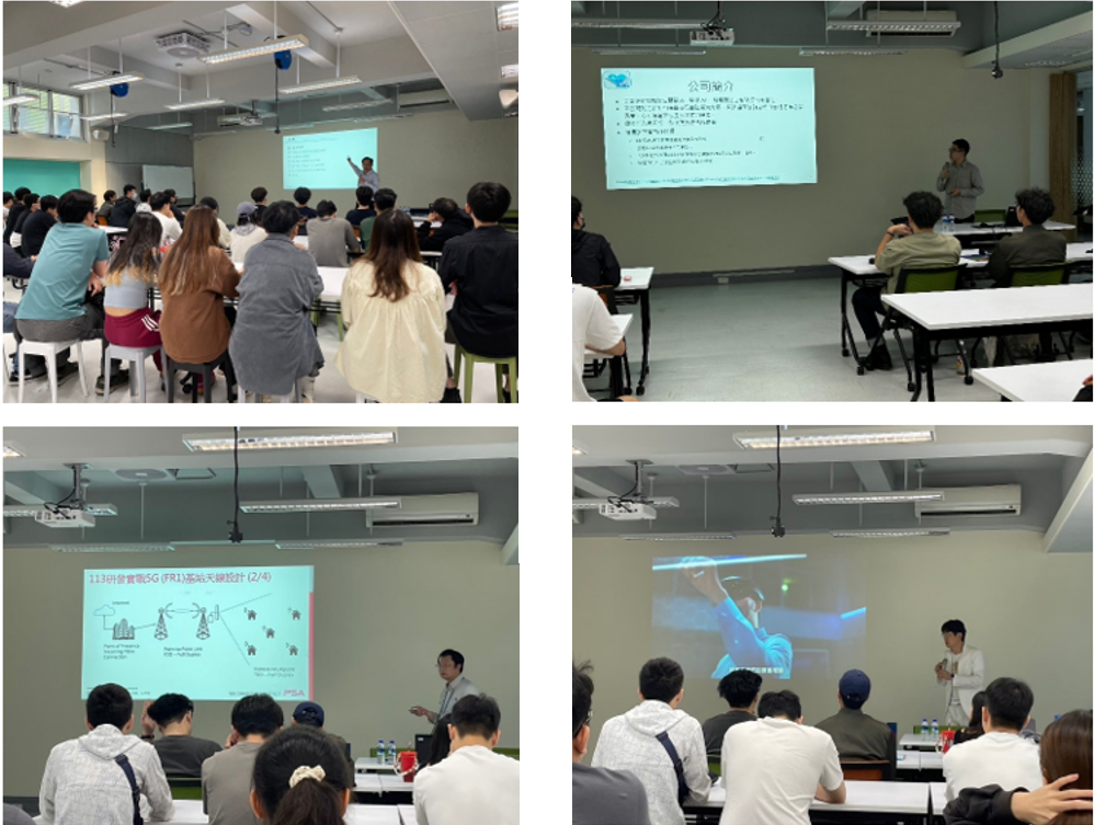 5G 先修課程業師分享概況，企業由左至右由上至下為：川升、巨量、佳邦、科碼