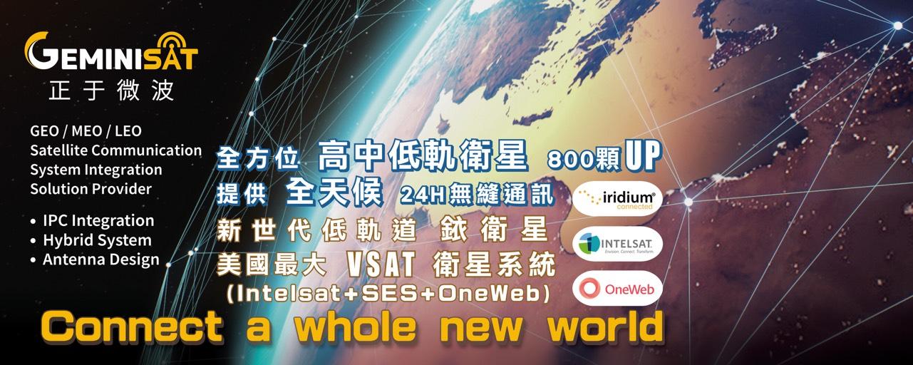 正于微波股份有限公司 正于微波股份有限公司