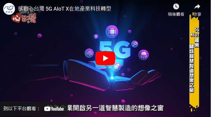 影片圖片