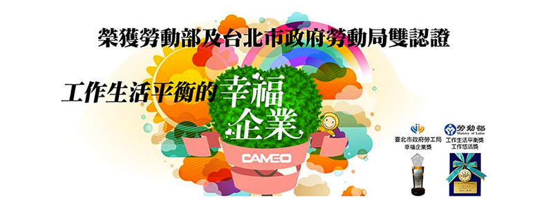 友勁科技股份有限公司 友勁科技股份有限公司