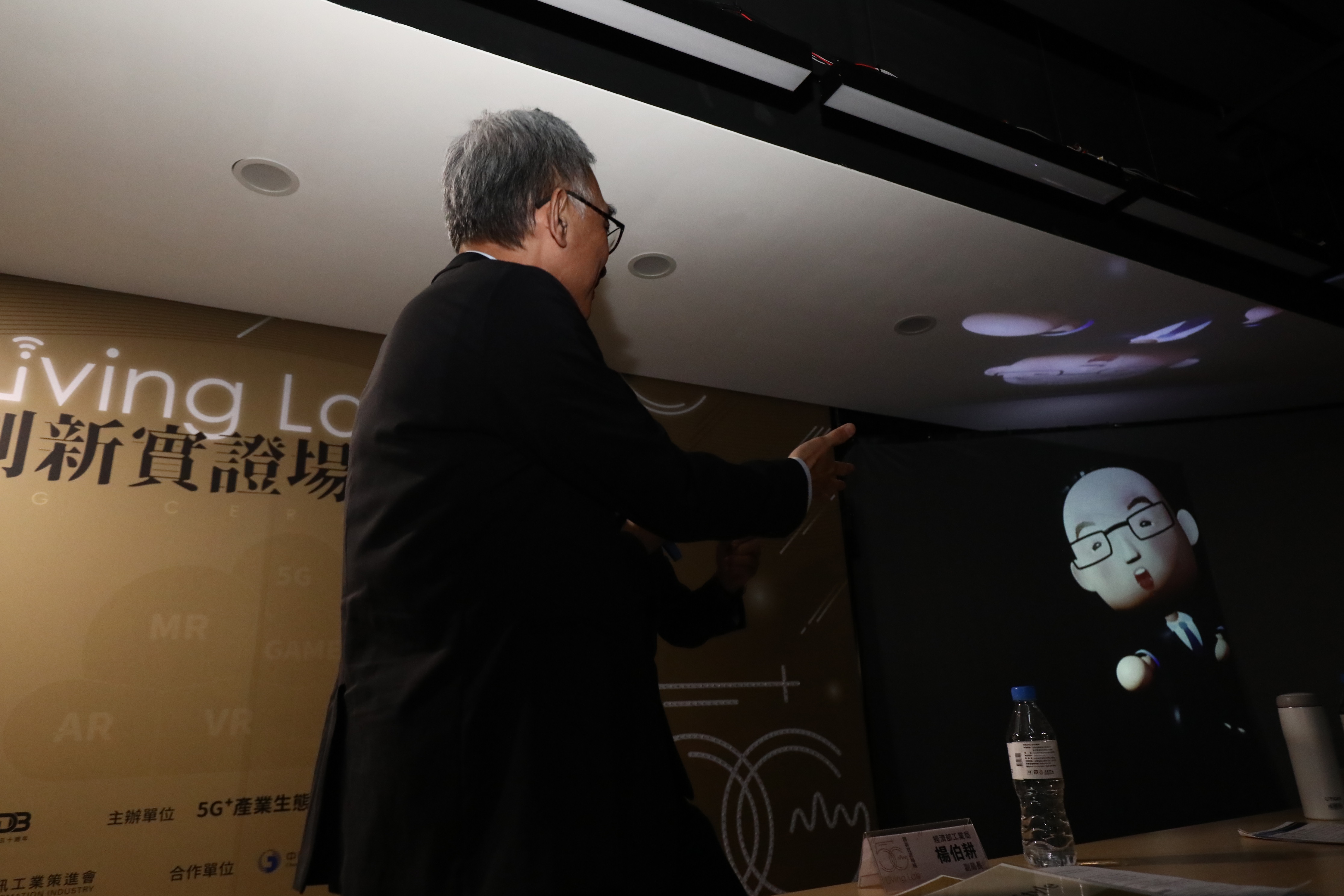 「5G Living Lab實證場域開幕儀式」-3D虛擬數位局長與楊副局長互動,展現5G異地即時同步高速傳輸能力 「5G Living Lab實證場域開幕儀式」-3D虛擬數位局長與楊副局長互動,展現5G異地即時同步高速傳輸能力