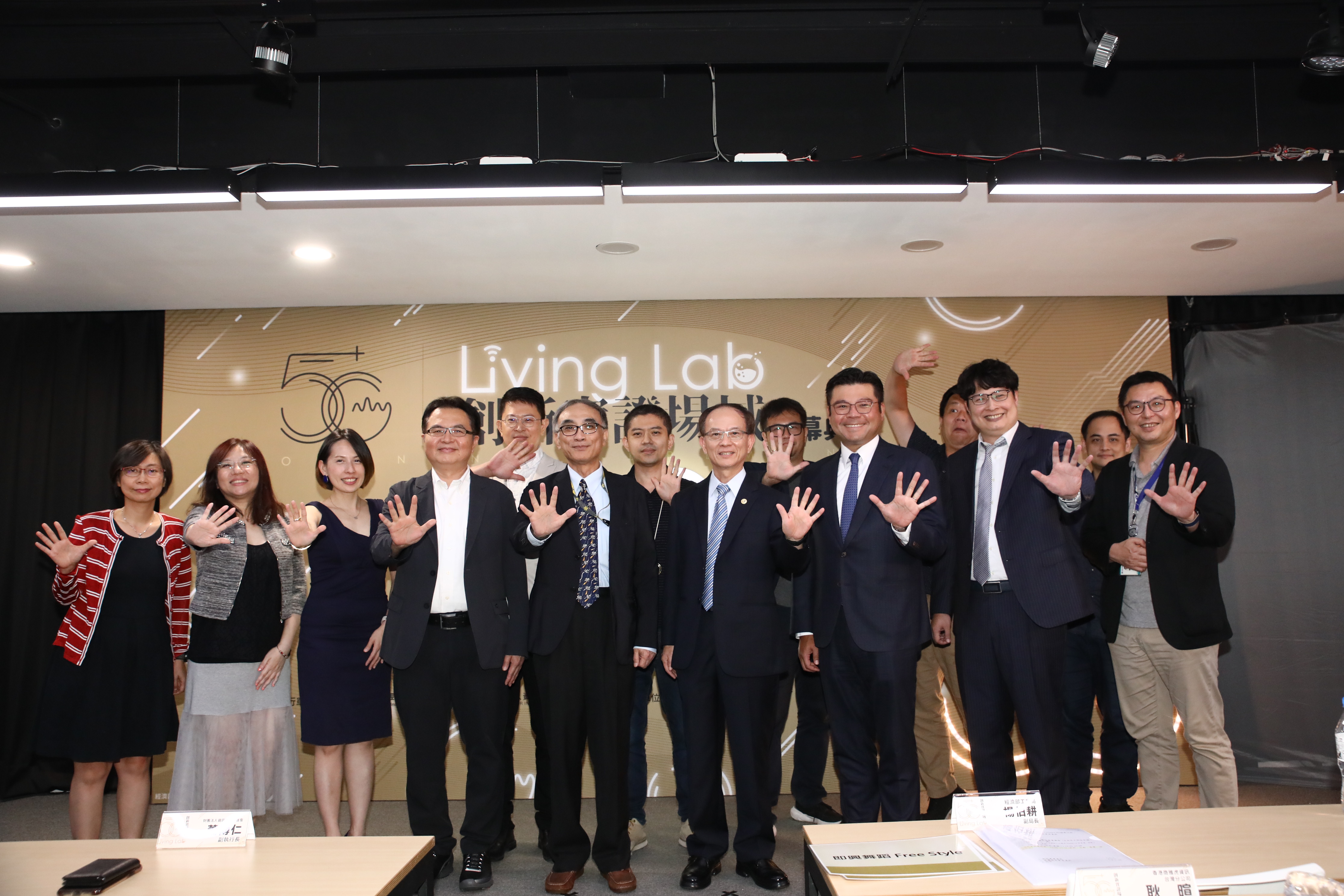 「5G Living Lab實證場域開幕儀式」-當天現場齊聚百人,由產官學各界共同見證5G實證場域正式啟動 「5G Living Lab實證場域開幕儀式」-當天現場齊聚百人,由產官學各界共同見證5G實證場域正式啟動