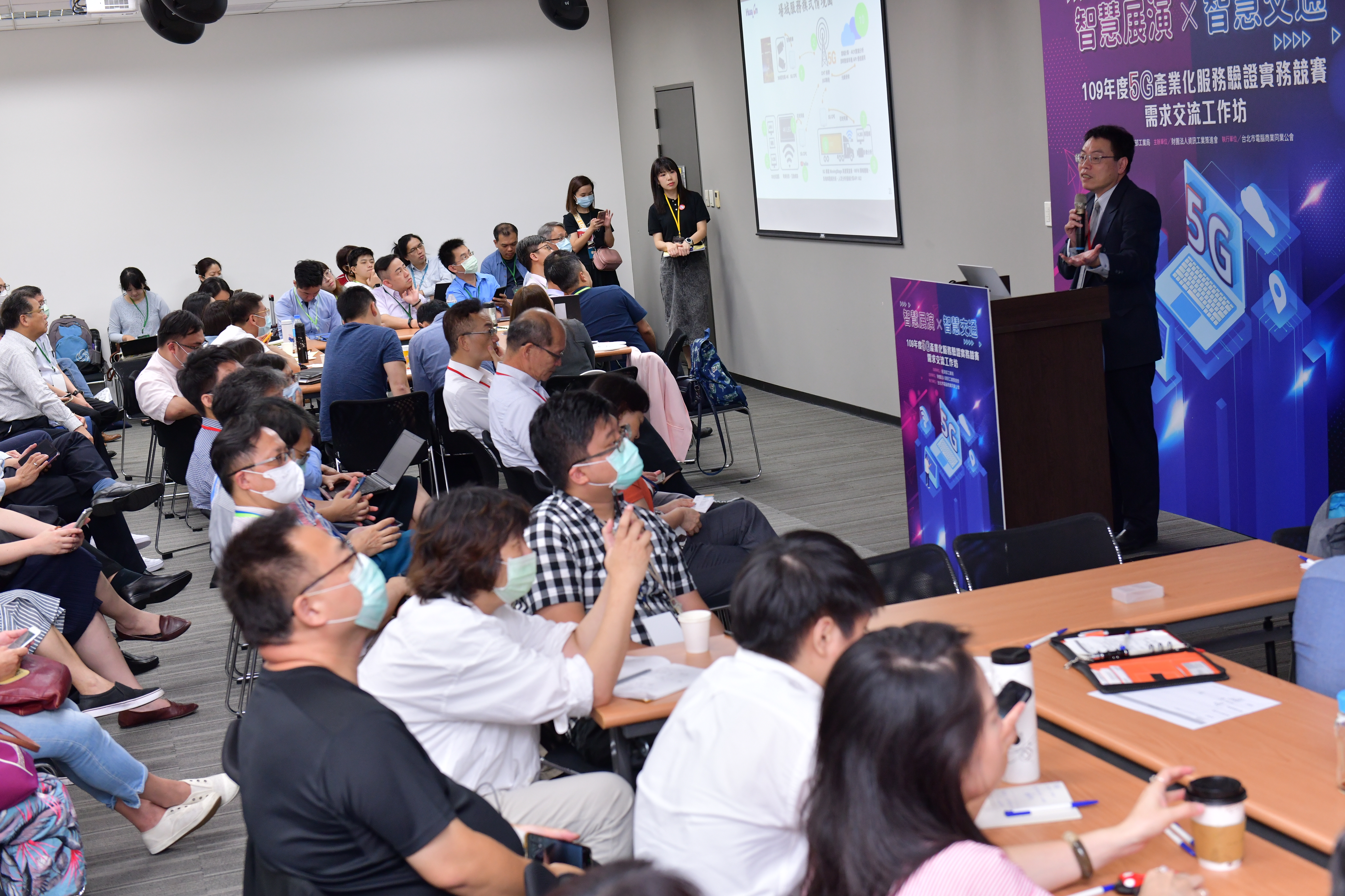 「5G智慧展演、智慧交通需求交流工作坊」-分組討論 「5G智慧展演、智慧交通需求交流工作坊」-分組討論