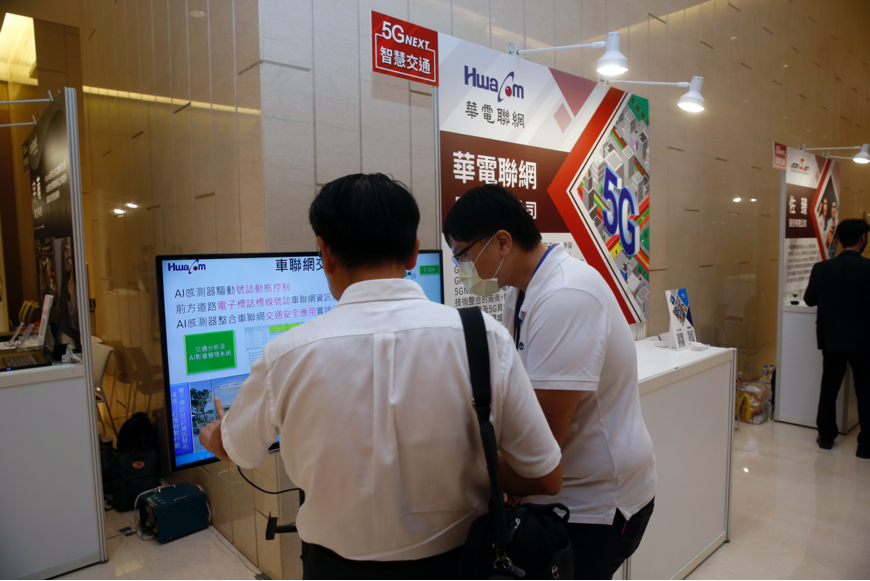 5G垂直應用展示-1 5G垂直應用展示-1