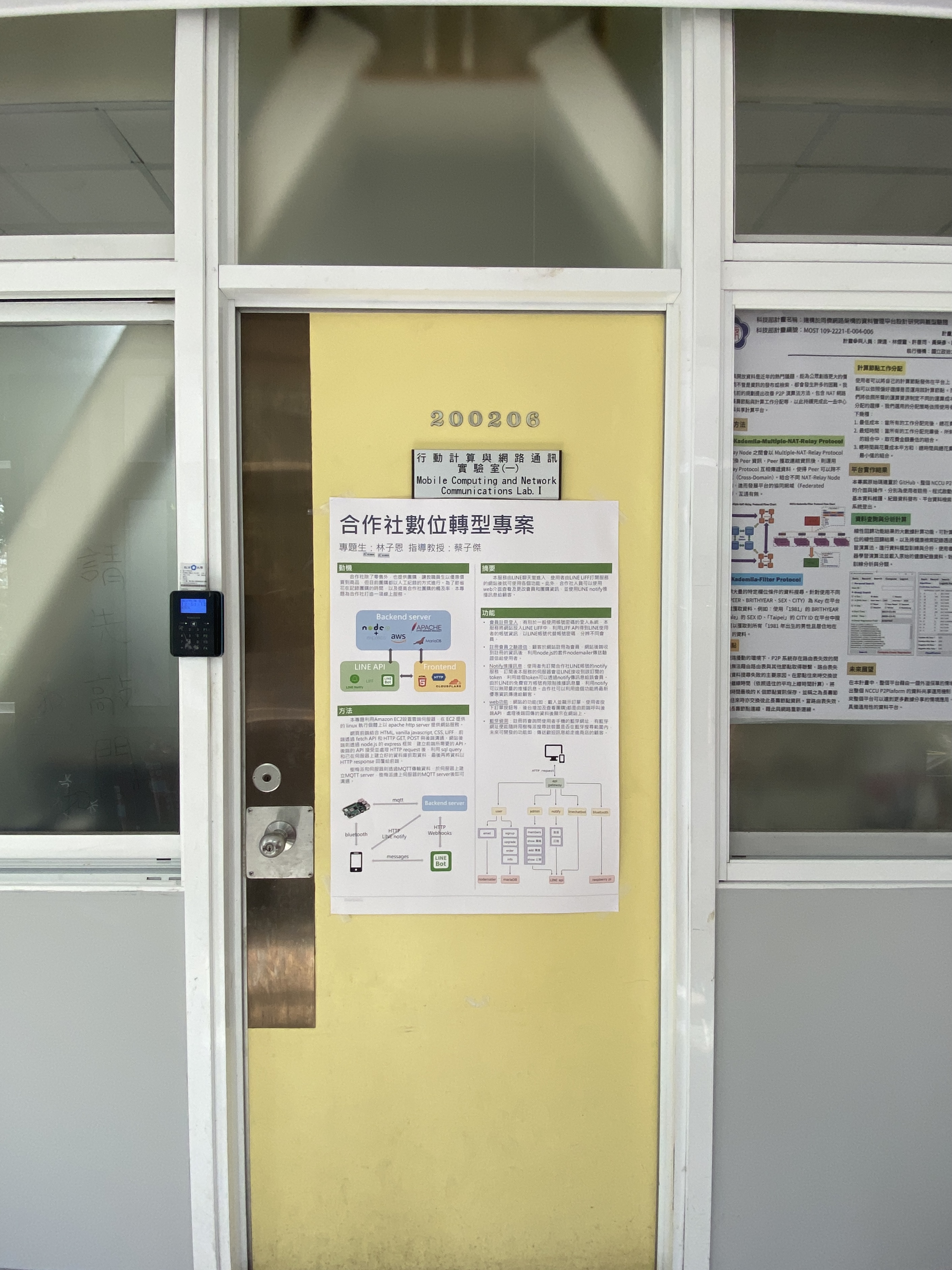 實驗室圖片