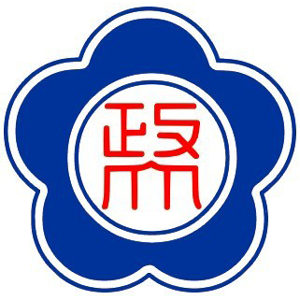 0001 - 國立政治大學 0001 - 國立政治大學