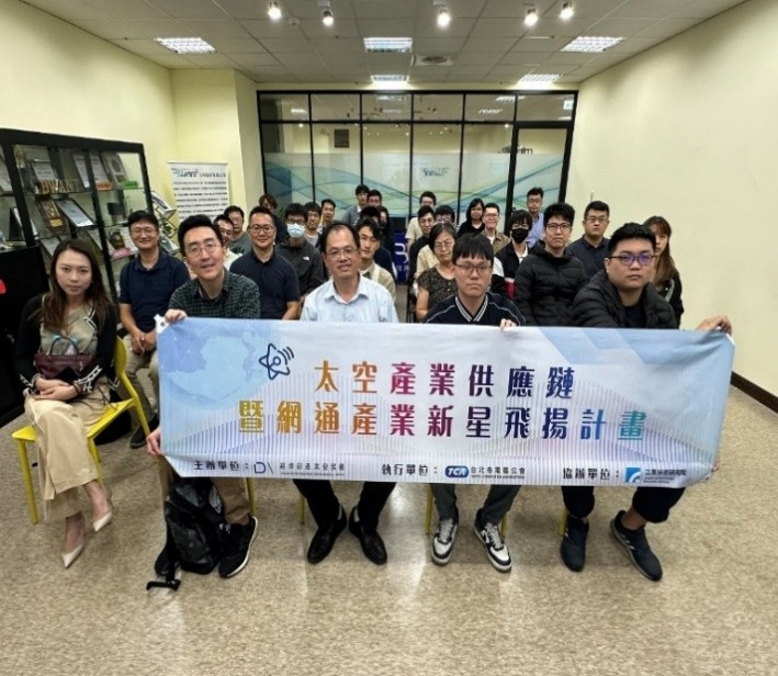 5G產業在職人才技術工作坊